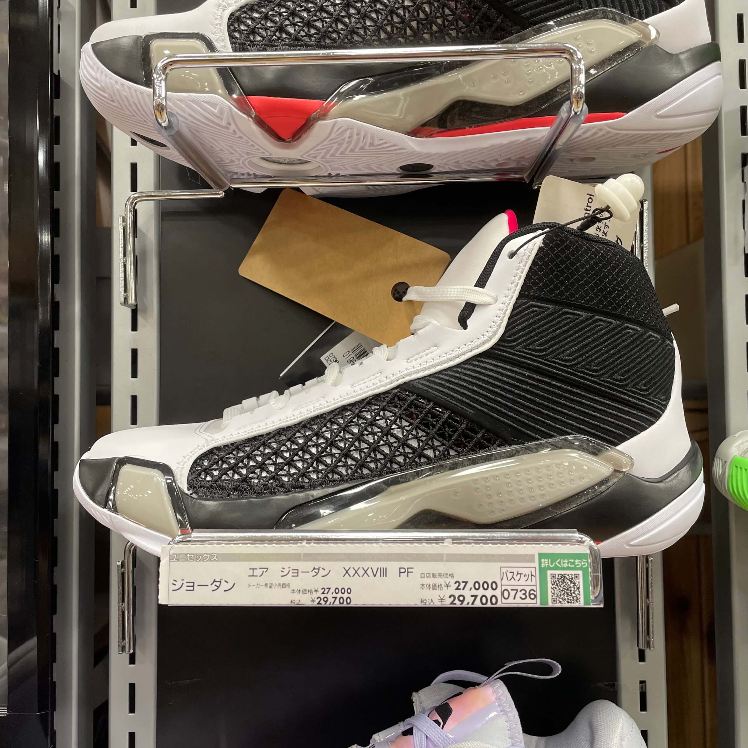 Air Jordan XXXVIII(38) PF Try-on Review - ASTERKICKS