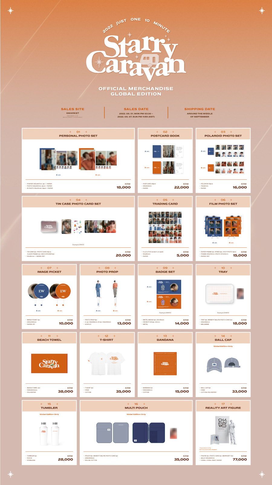 ASTROチャウヌ Starry Caravanキャンピングチェア ASTROチャウヌ