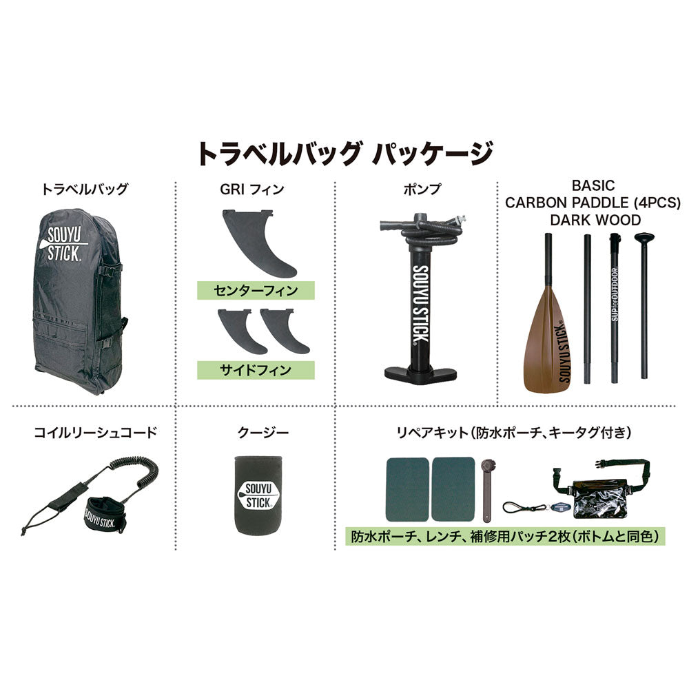 SOUYU STICK GOODGLOWのプロトモデル SOUYU STICK GOODGLOWのプロト