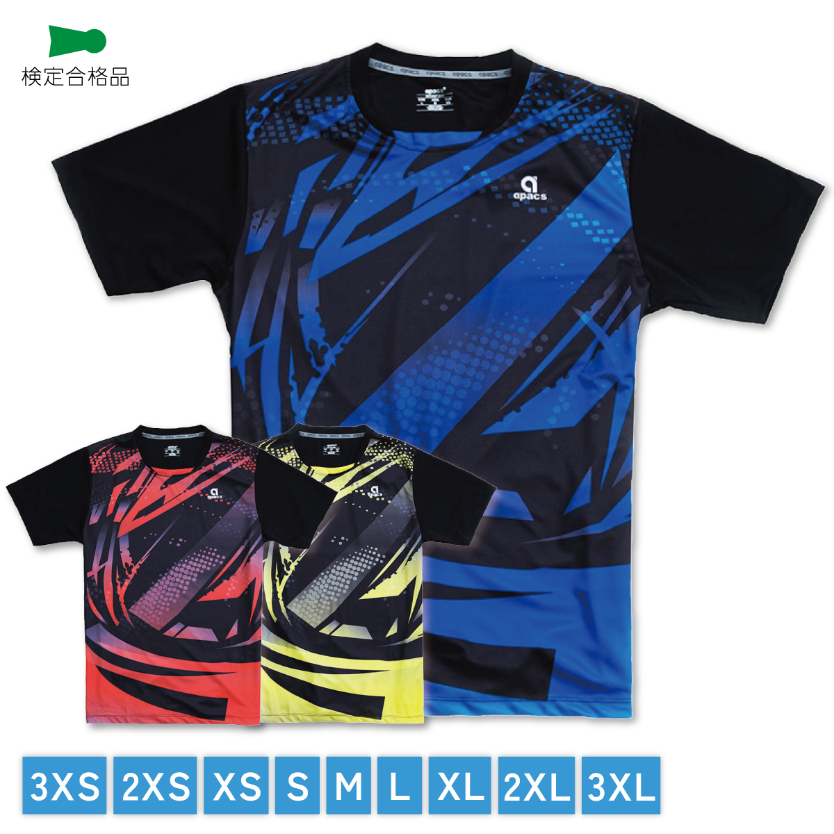 ゲームシャツ （RN-10115） | APACS JAPAN