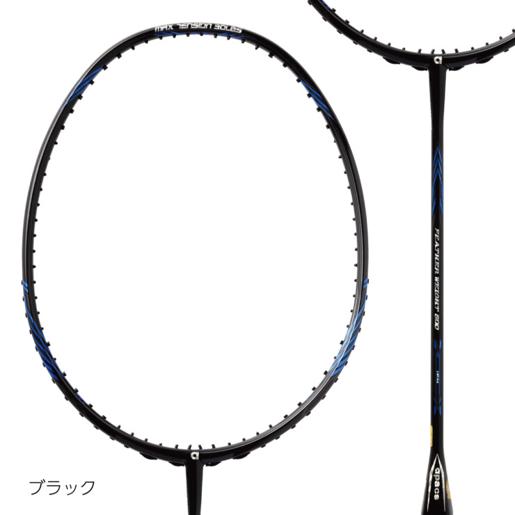 FEATHER WEIGHT 500 | APACS JAPAN