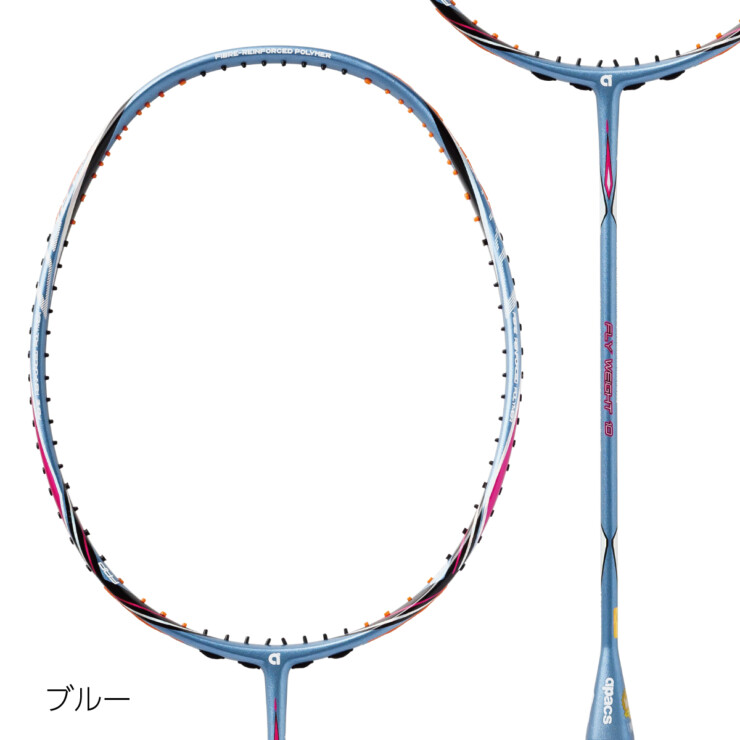 FLY WEIGHT 10 | APACS JAPAN