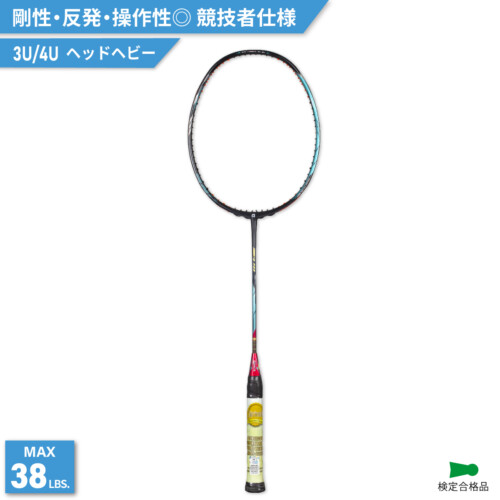 APACS公式オンラインショップ（日本正規代理店）