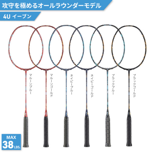 APACS公式オンラインショップ（日本正規代理店）