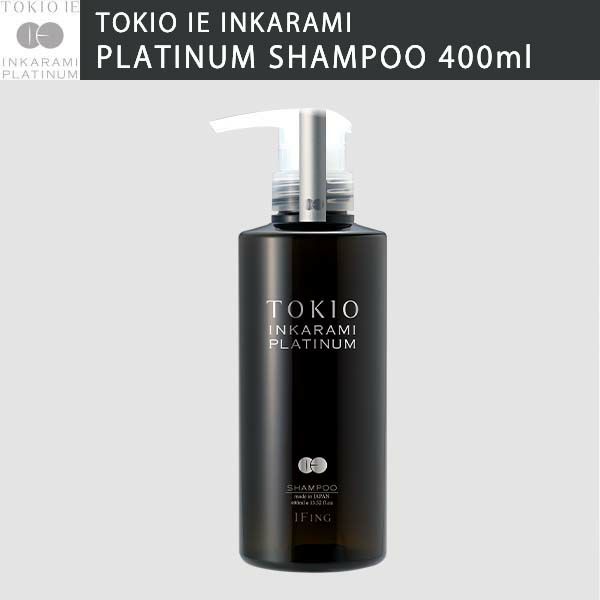 TOKIO IE トキオ インカラミ プラチナム シャンプー 700mL 詰替用