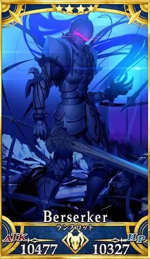 FGO】ランスロット(バーサーカー)のスキル・宝具と評価 | AppMedia