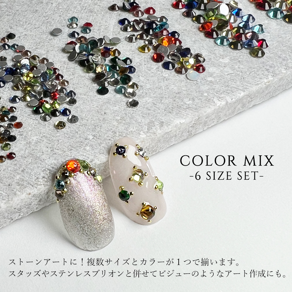 数量限定パーツ】 ガラスラインストーン 6サイズセット カラー