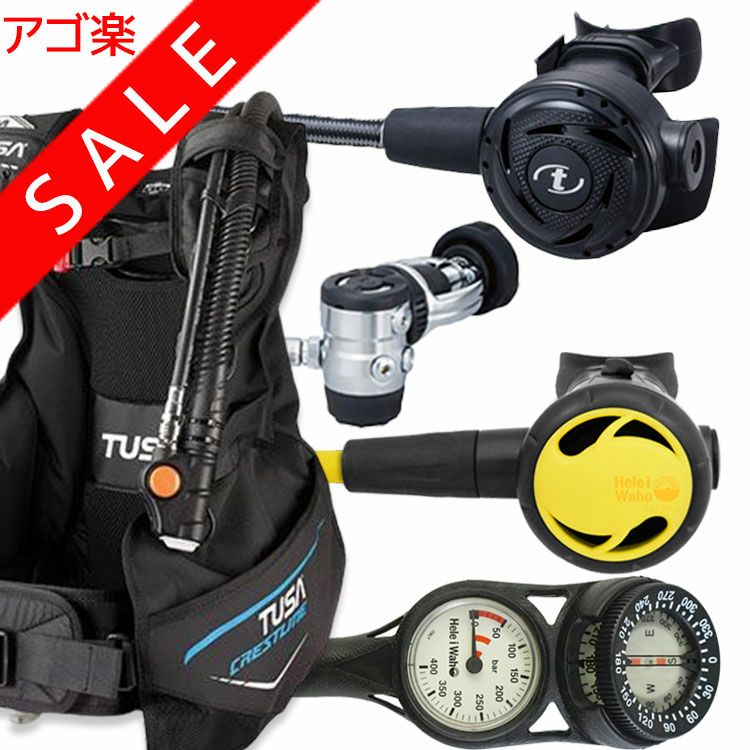 SEAC/シアック SMART スキューバダイビング 重器材 BCD