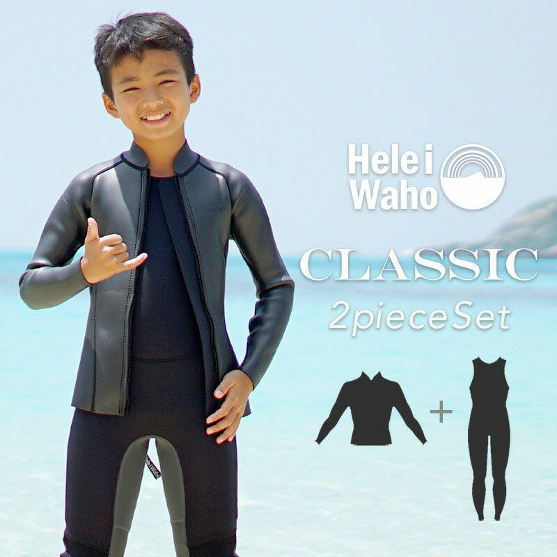 キッズ］ | Diving＆Snorkeling AQROS