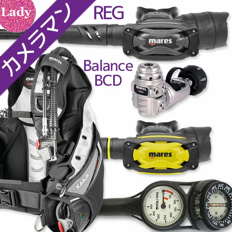 重器材セット | Diving＆Snorkeling AQROS