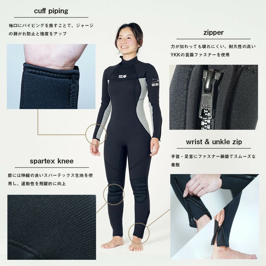ヘレイワホ ウェットスーツ 3mm フルスーツ レディース 両面ジャージ