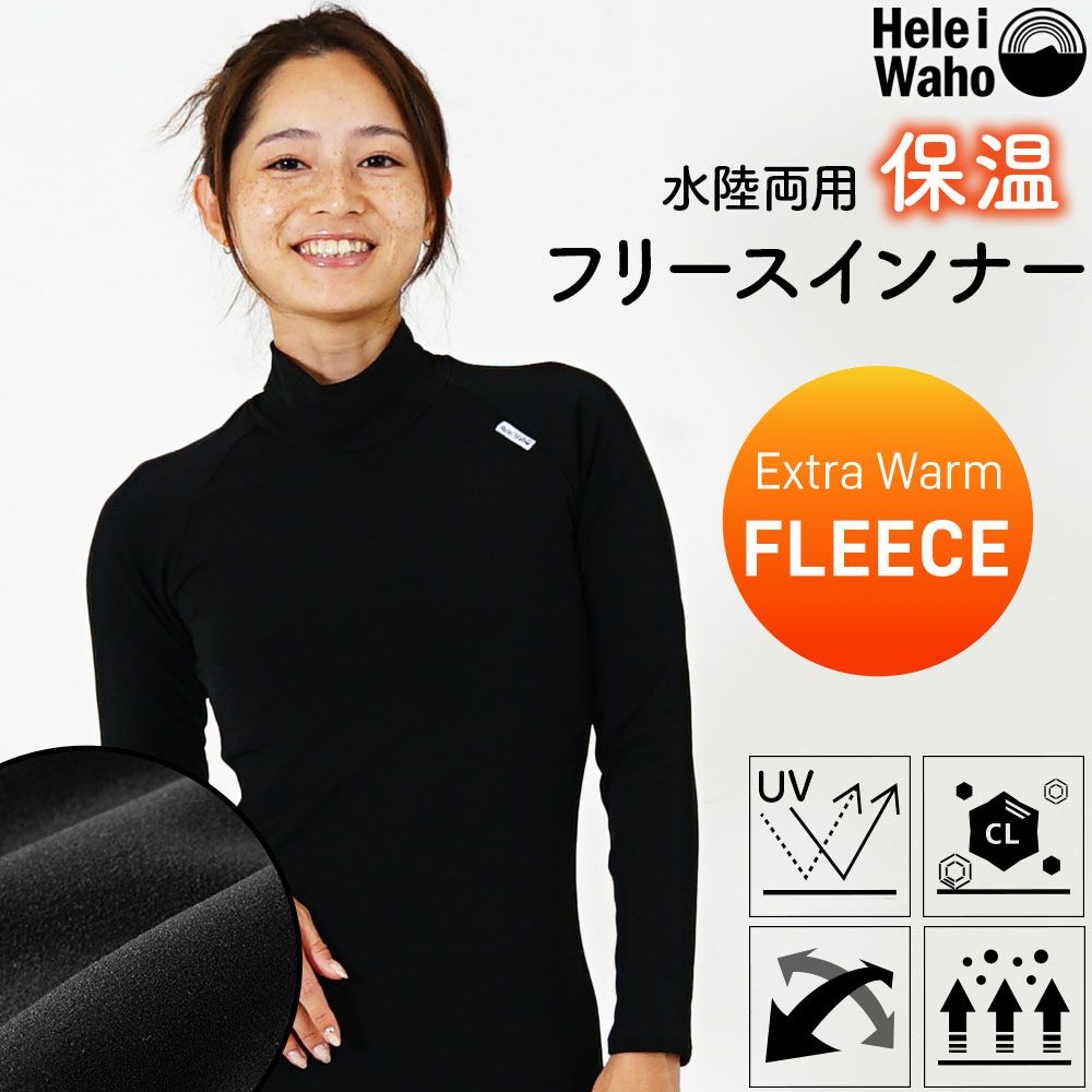 起毛インナー | Diving＆Snorkeling AQROS