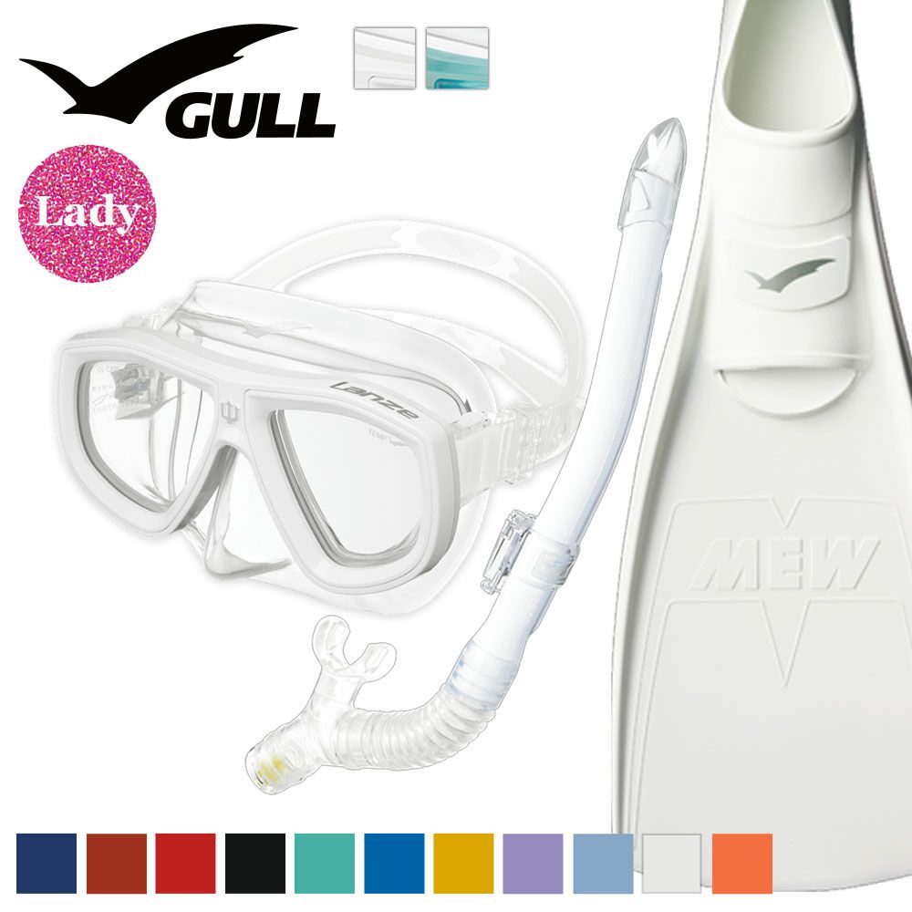 GULL 軽器材セット ミュー COCO ココ レイラドライ ダイビング マスク