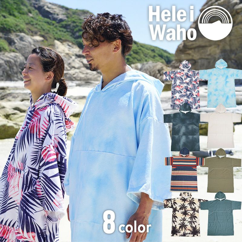 タオル | Diving＆Snorkeling AQROS