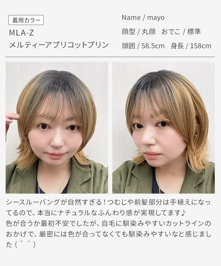 部分ウィッグ/前髪ありショート 部分手植えへアピース [wgt104]