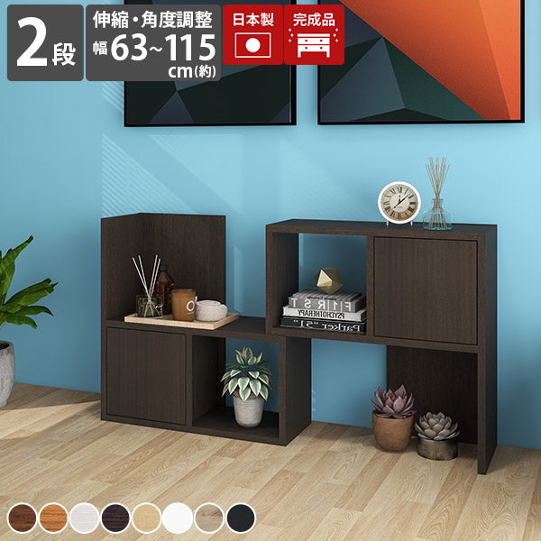 マルチラック デザイン｜R+R-DX 60-2 木目｜0000a55439 - オーダー家具