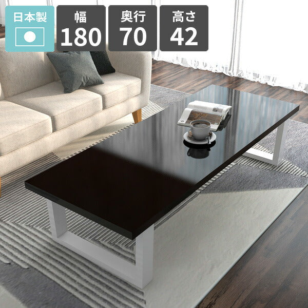 センターローテーブル スチール家具｜arne table 1807042 black