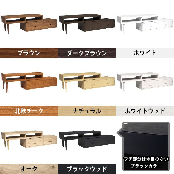 コンパクトテレビ台 便利グッズ｜T-003｜0000a00141 - オーダー家具