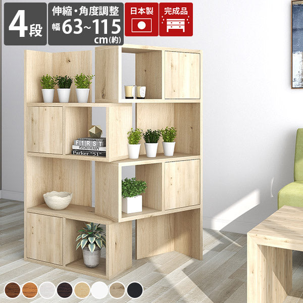 ディスプレイラック オフィス収納｜R+R-DX 60-4 木目｜0000a38441