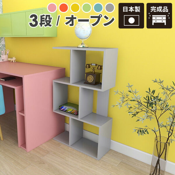 収納ラック ナチュラルインテリア｜Aino AT 3｜0000a39194 - オーダー