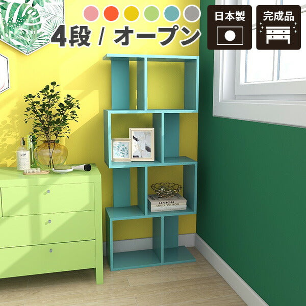 オープンラック モデルルーム｜Aino AT 4｜0000a39200 - オーダー家具