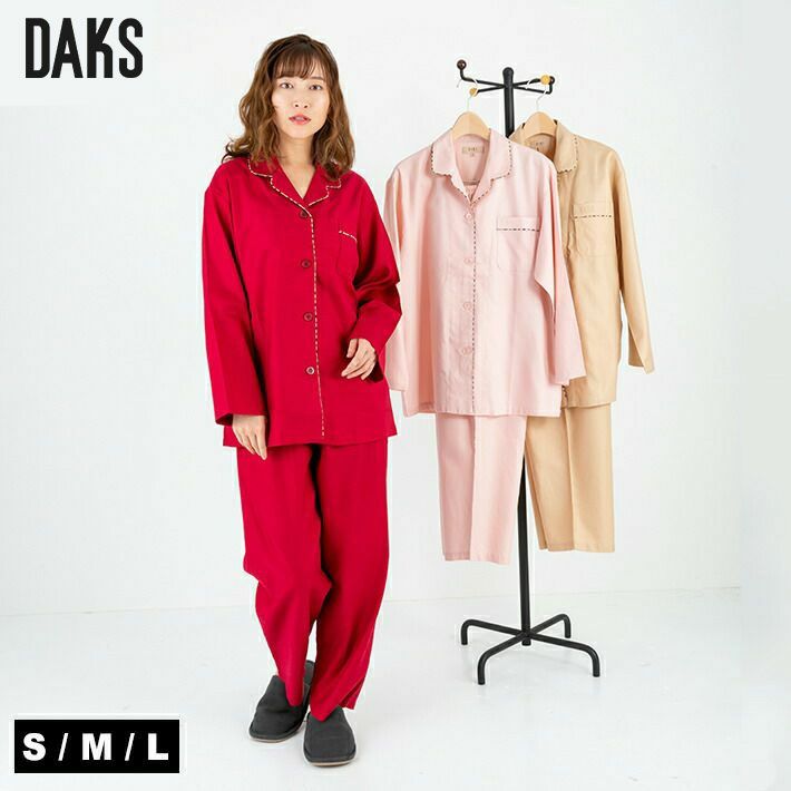 新品】ダックスDAKS 女性用秋冬物中綿いりキルティングパジャマ(M