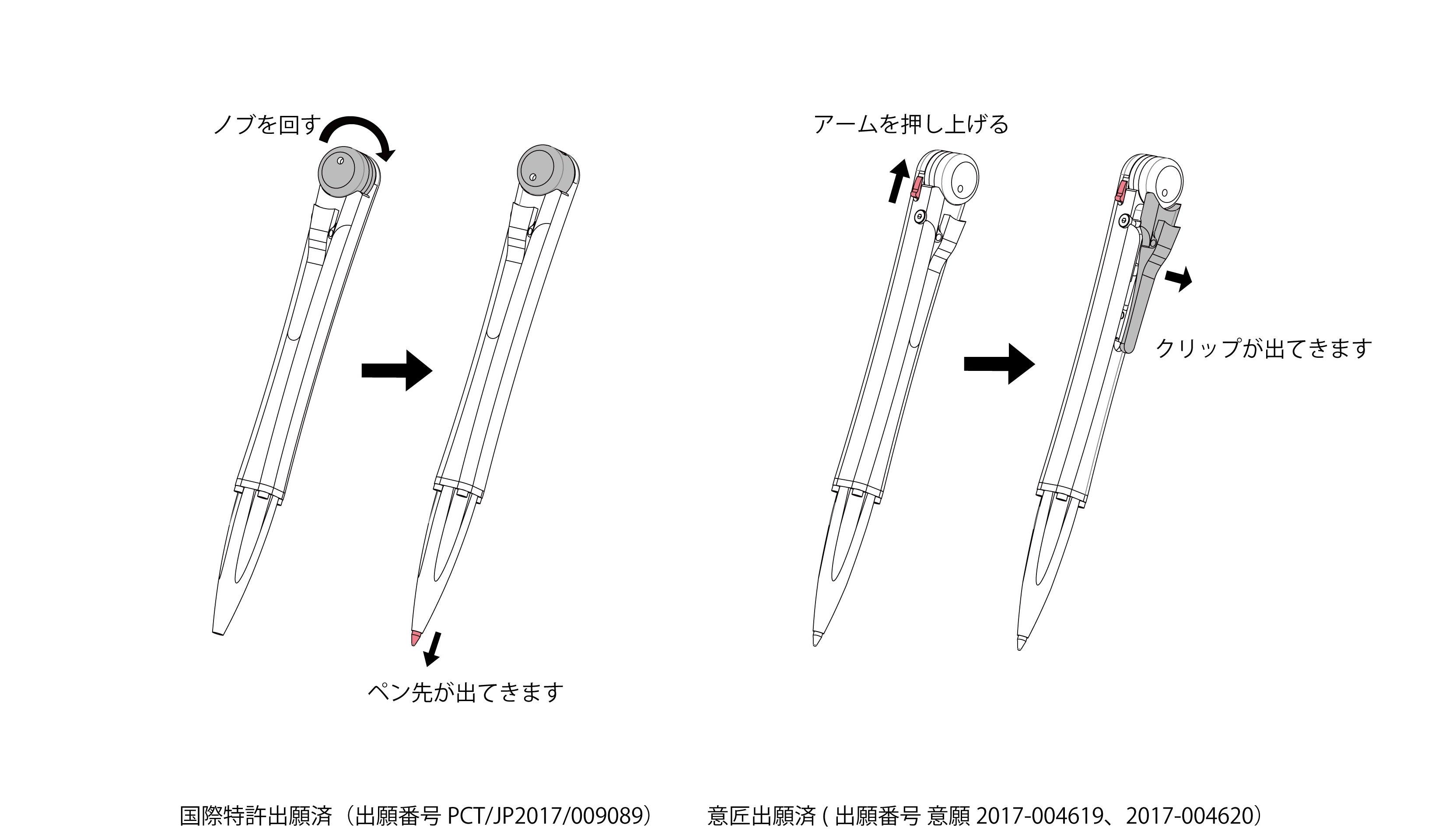 ボールペンMechaSEA(メカシー)【B1-000】0887 – 荒木エフマシンストア