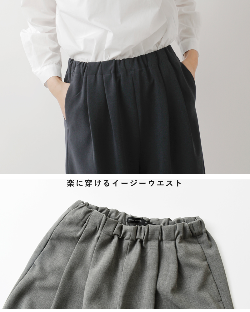 クーポン対象】TRAVAIL MANUEL トラバイユマニュアル ダブルクロス