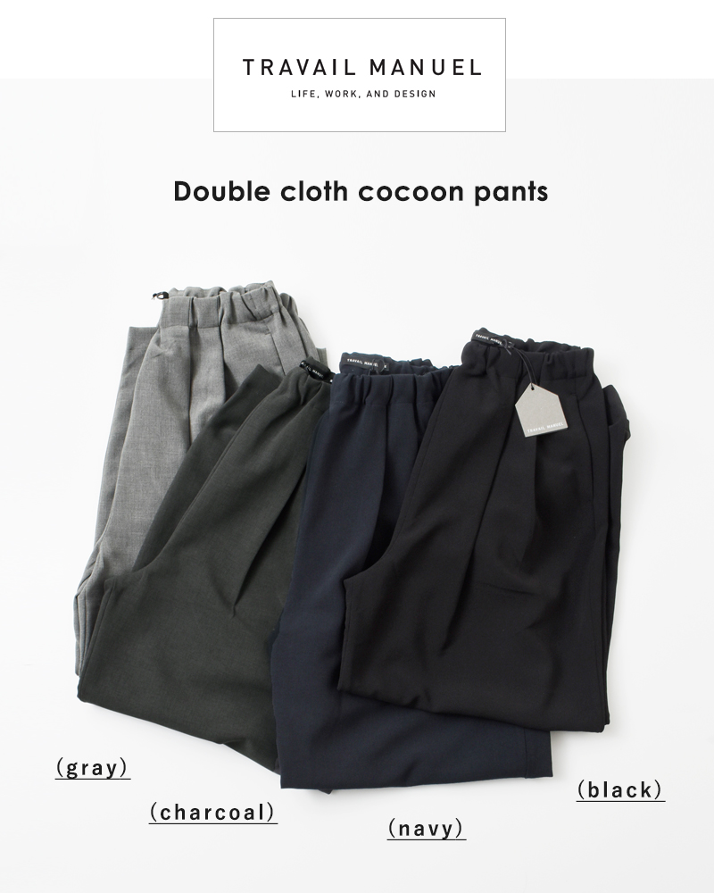 クーポン対象】TRAVAIL MANUEL トラバイユマニュアル ダブルクロス