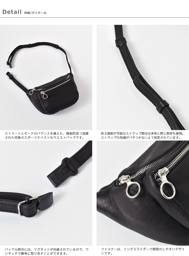 Aeta アエタ ディアレザー ウエストポーチS da11-fn ユニセックス