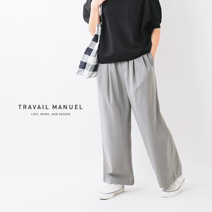 40%OFF】TRAVAIL MANUEL トラバイユマニュアル ドライウェザー 2タック