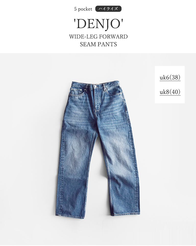 STUDIO NICHOLSON ダークブルー ワイドレッグ デニム Mサイズ