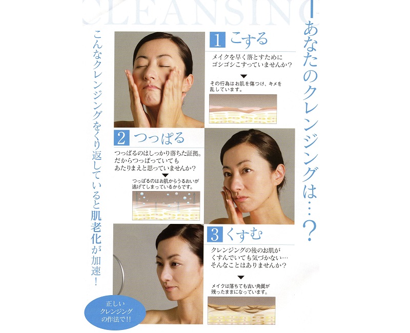 ナガセ ビューティケァ 健康食品 化粧品 通信販売 アルカンジュ