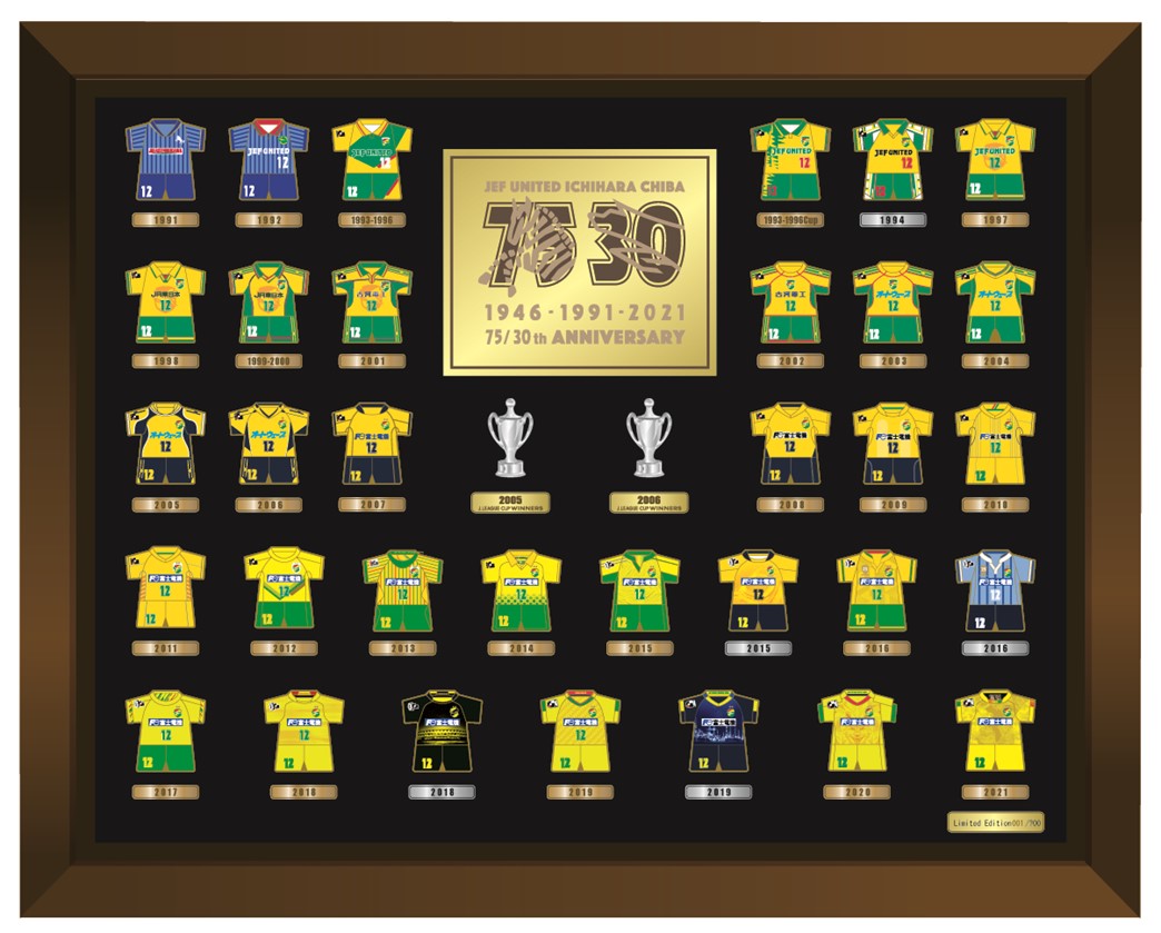 30周年記念歴代ユニフォームピンズ」限定販売のお知らせ | グッズ