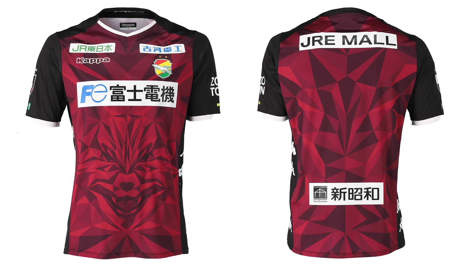 2020シーズンゲームシャツ」販売のお知らせ ※写真追加 | グッズ