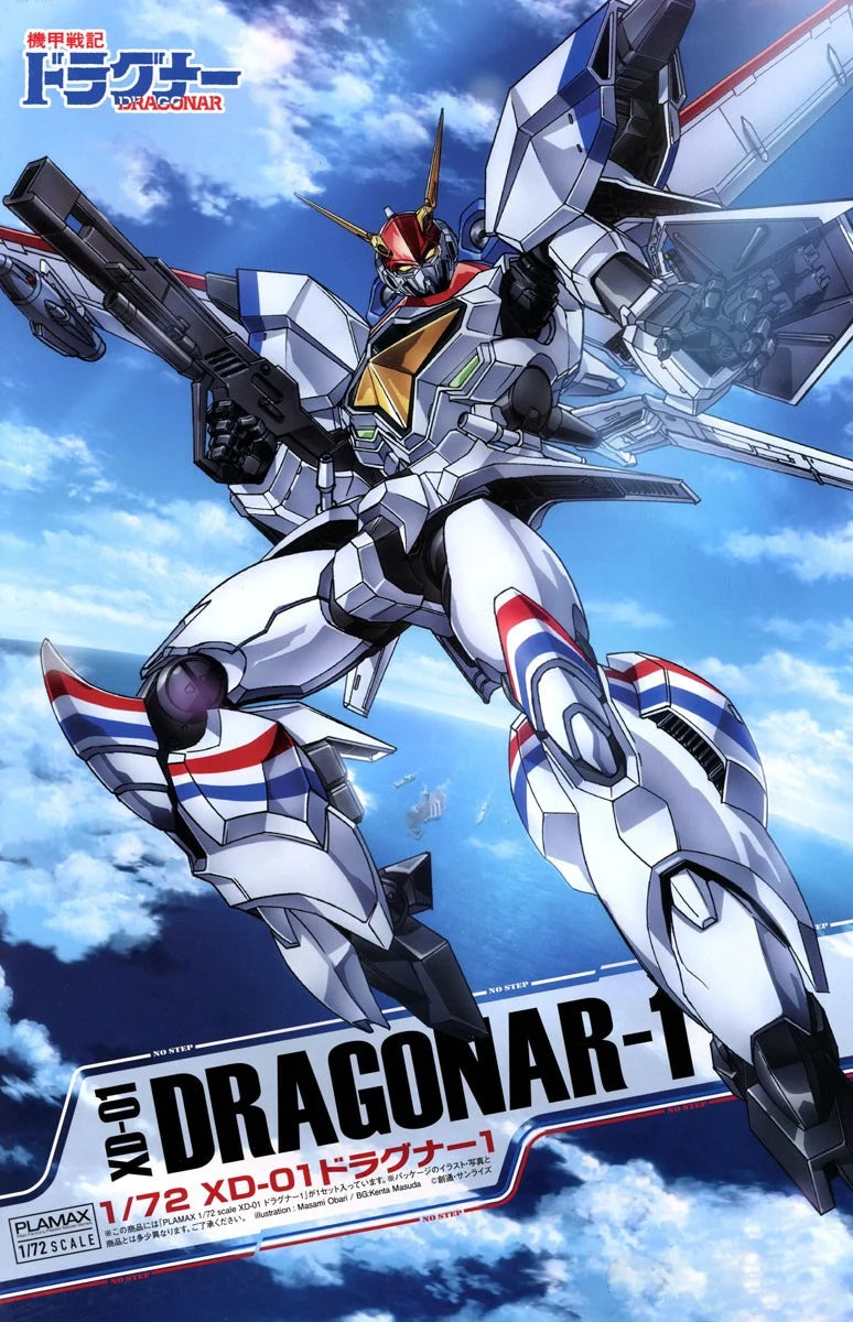 PLAMAX Metal Armor Dragonar 1/72 XD-01 Dragonar-1 - Argama Hobby