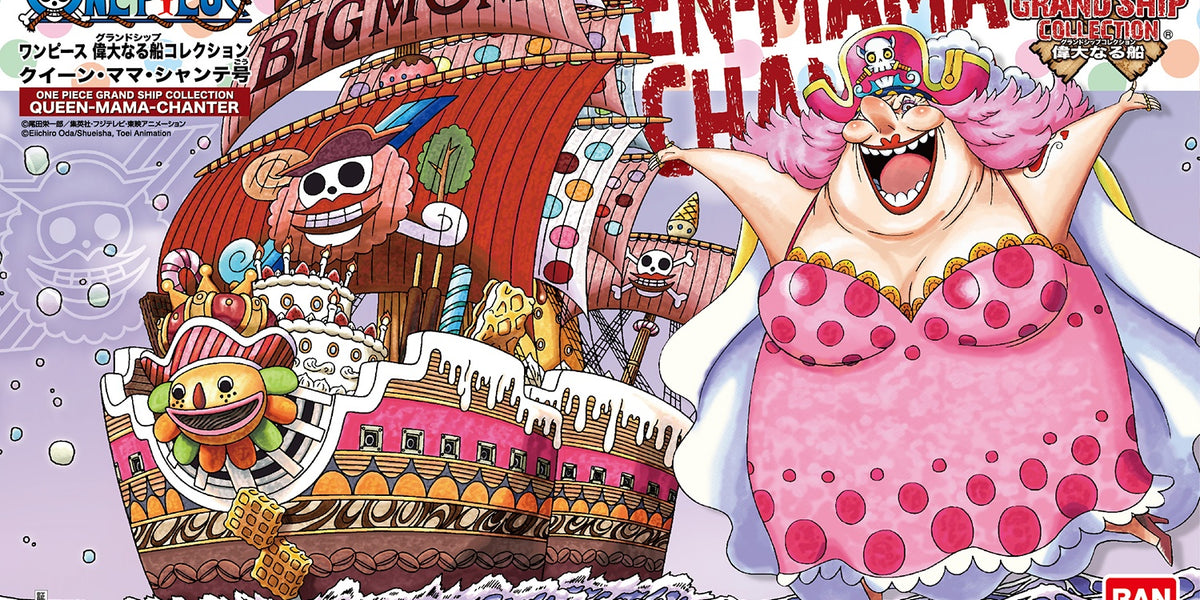 y*a様 ONE PIECE D賞 THE GIGANT NAME 約45cm y*a様 ONE PIECE D賞 THE