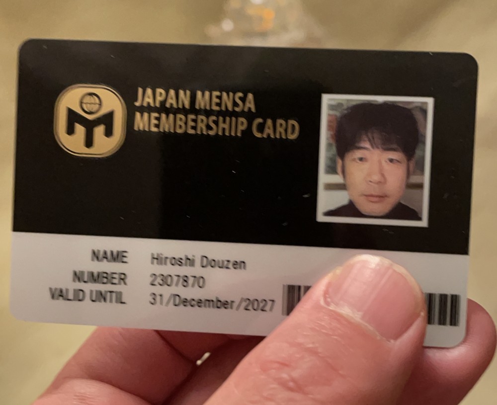 入手困難】JAPAN MENSA メンサ 会員証 会員カード MENSA 会員証 メンサ