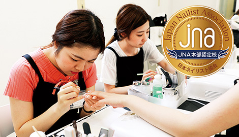 検定取得率と有名サロン就職率｜ネイリスト コース｜美容師 メイク