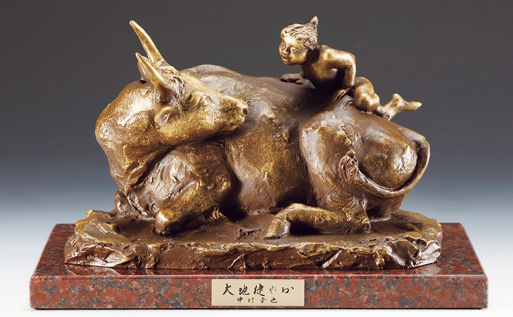 中村晋也『 大地健やか』 | ブロンズ | 日経アート