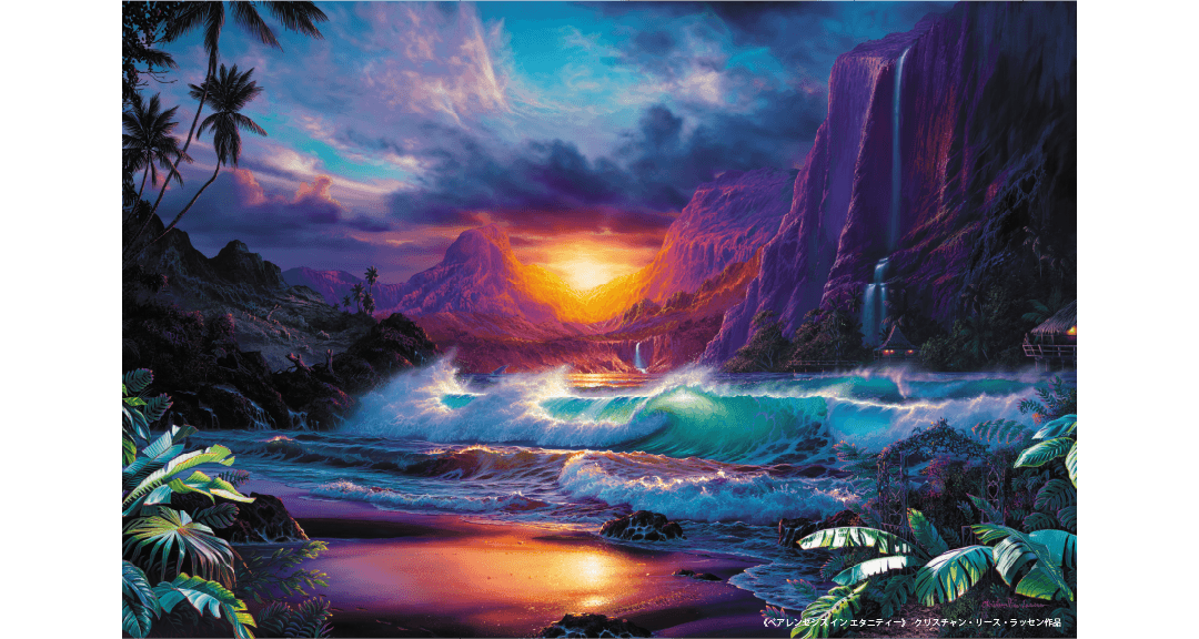 展示会情報（大阪府/|クリスチャン・リース・ラッセン作品|特別展 極