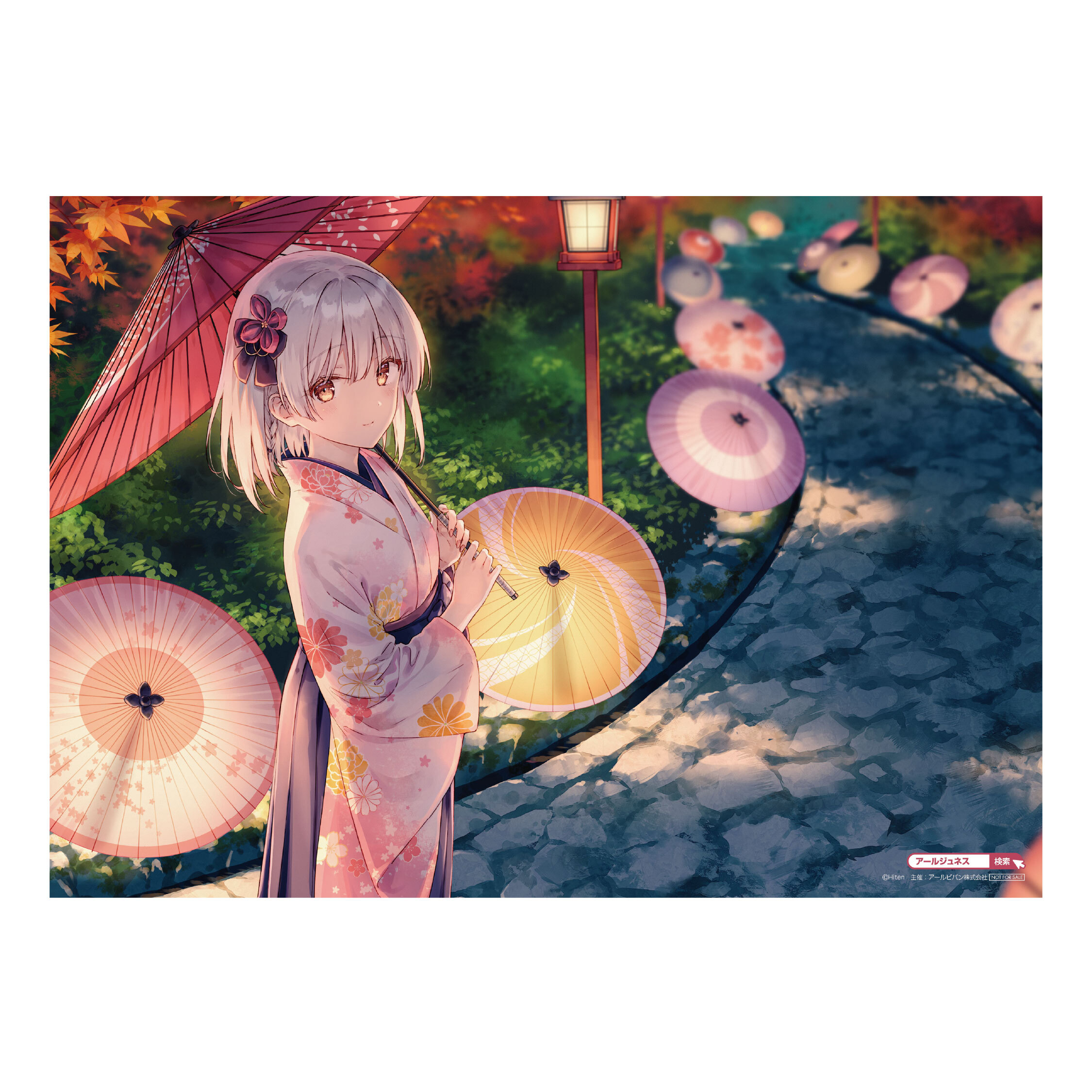 展示会情報（福島県/Hiten版画展/20260206）/アールビバン展示会情報