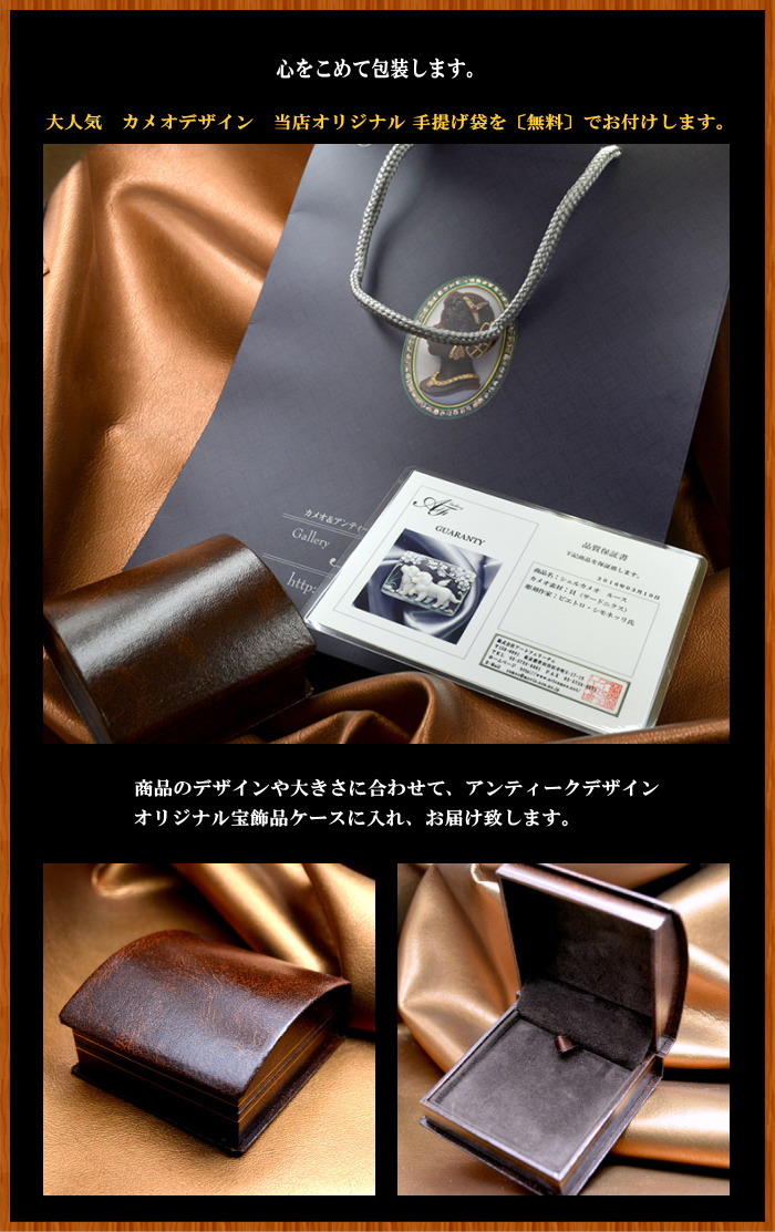 カメオ彫刻家ジュセッペ・テソリエレ氏のラーヴァカメオブレスレットの