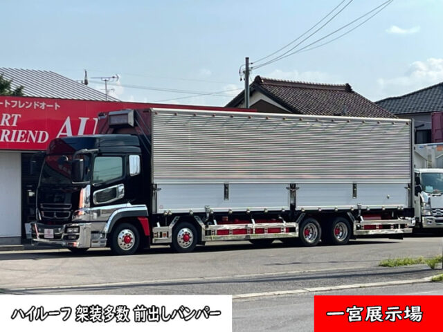 1124】H20 スーパーグレート ハイルーフ ウィング ステンレスサイド