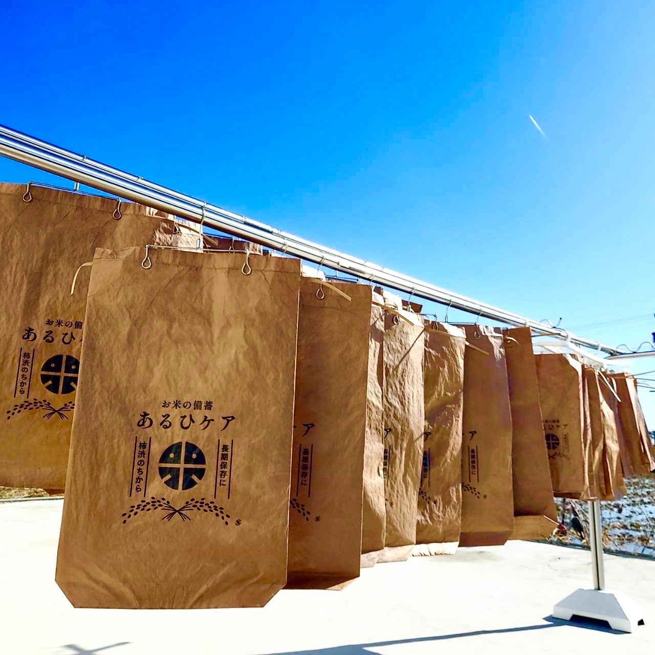 あるひ柿渋撥水米袋 – aruhi-care