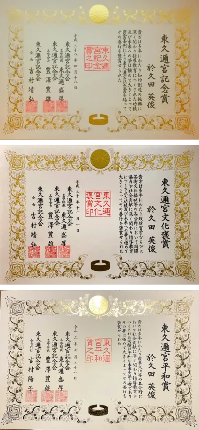 医療機器AWG®による波動美容機器を製造・販売。株式会社アジャックス