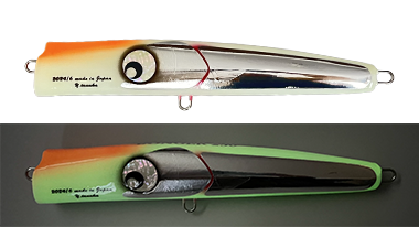 未使用 アトール / ボンガー230 オレンジグロー BONGER230（カラー選択