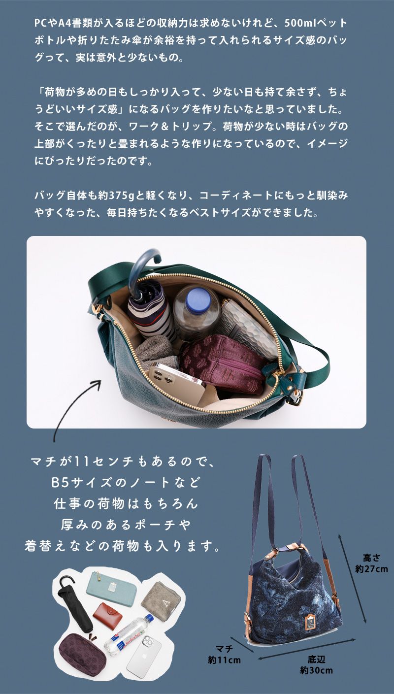 HerSchedule】デニムデザイナー監修 岡山県「美星町」の星空を描いた