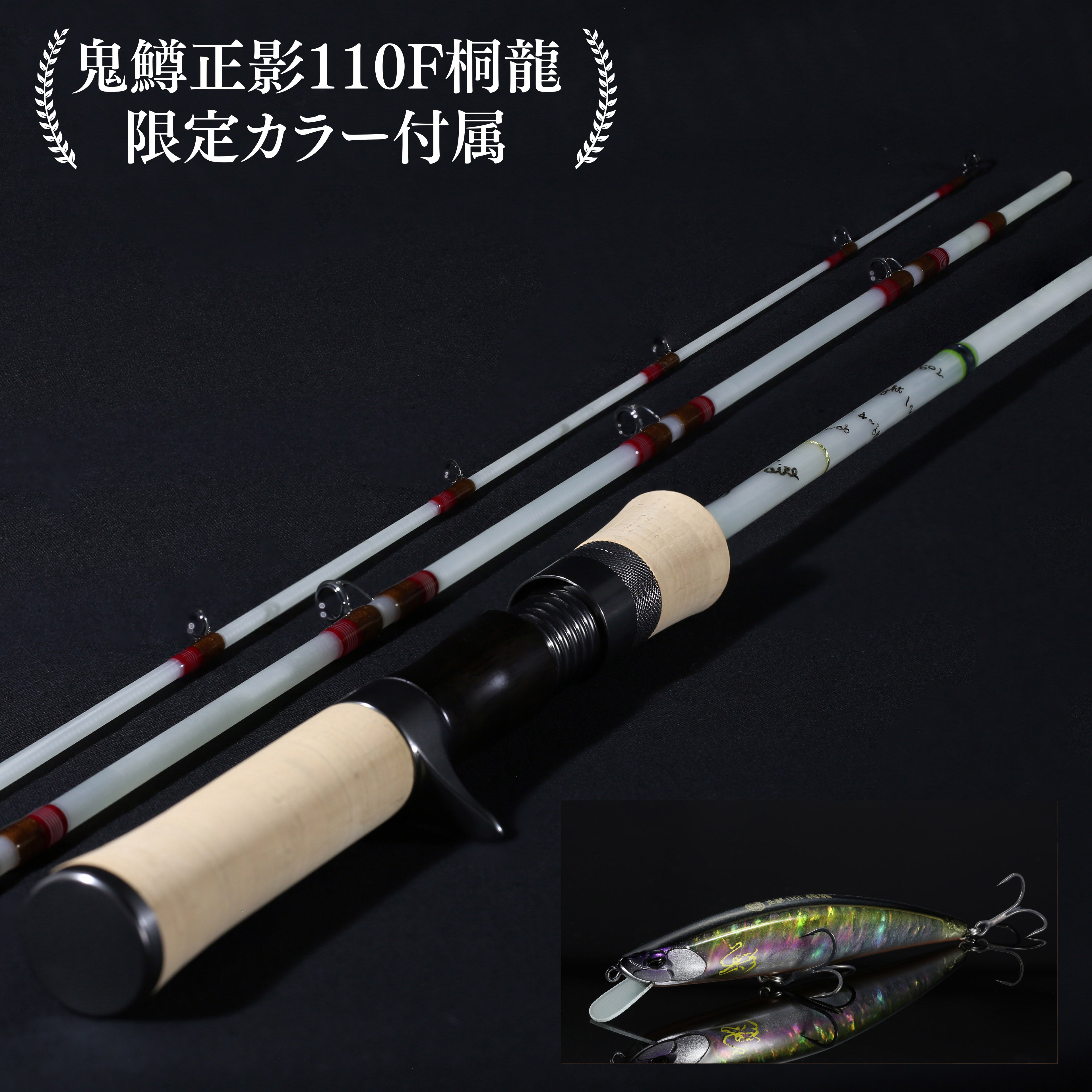 桐龍付属】MG-50LC 3pcs UD(ベイト) T2-LRV-トルザイト – ATLAS MALL