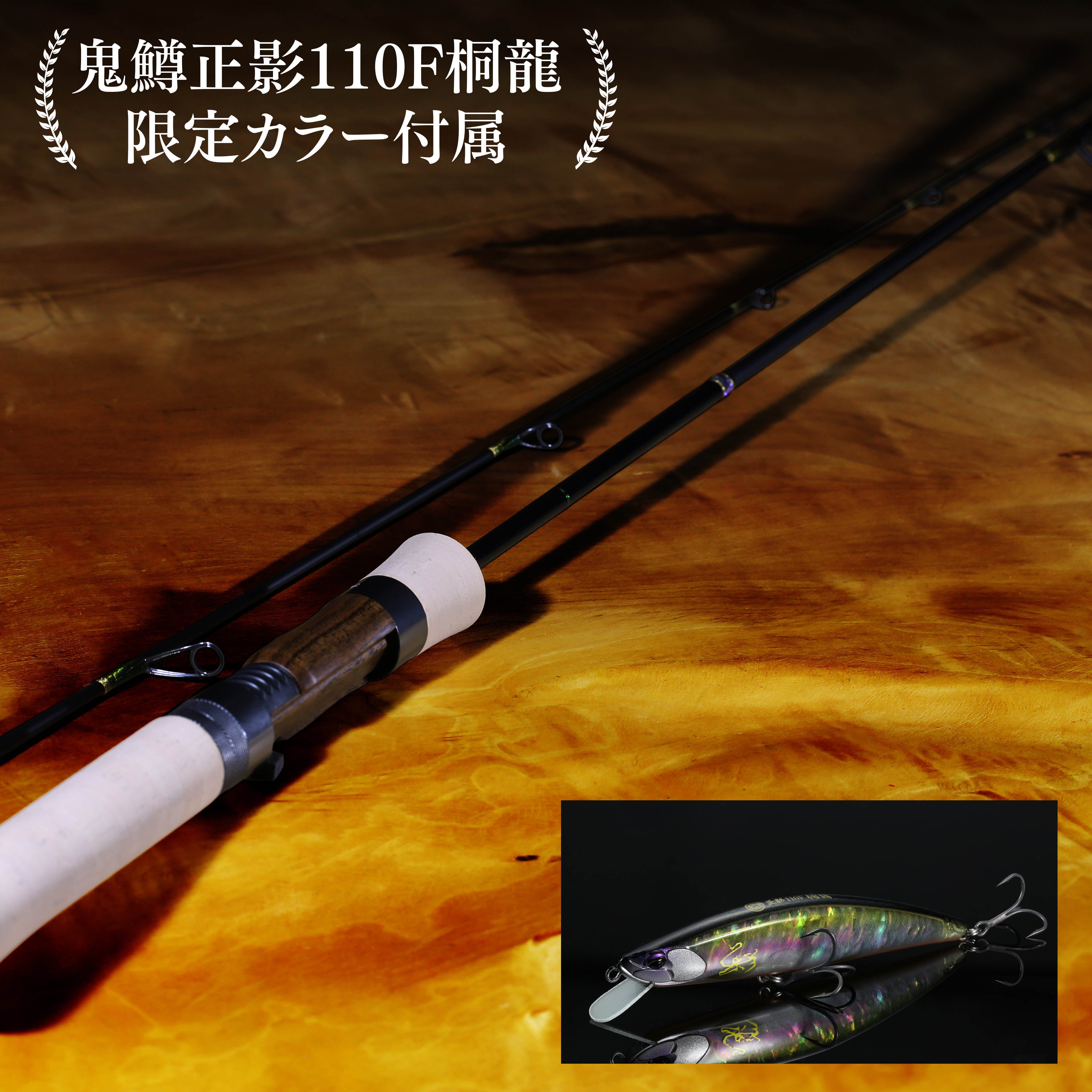 桐龍付属】TB-53MLS T2-トルザイト – ATLAS MALL